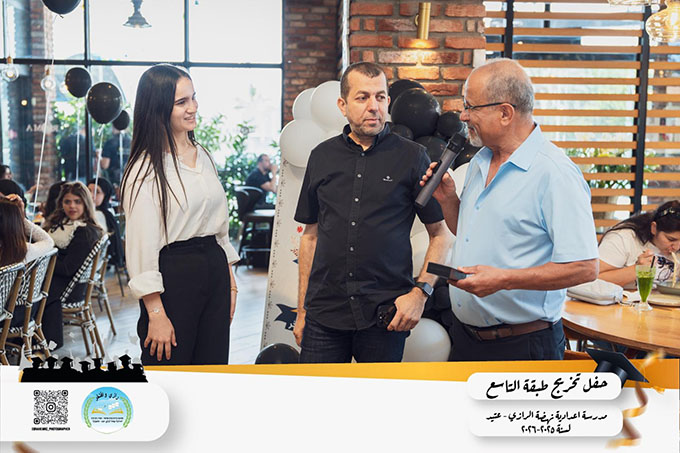 حفل تخريج طلاب شعبة التاسع من مدرسة الرازي